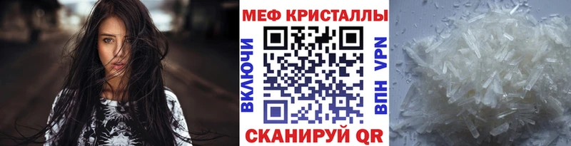 Где найти наркотики Грязовец Каннабис  A PVP  АМФЕТАМИН  Cocaine  ГАШ 