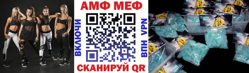 купить закладку  Грязовец  АМФЕТАМИН Premium 