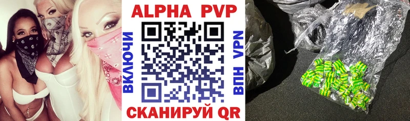 цены   KRAKEN ссылки  Альфа ПВП крисы CK  Грязовец 