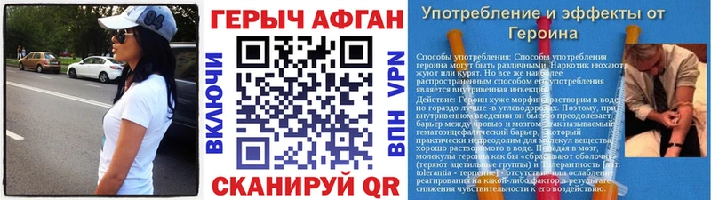 kraken tor  Грязовец  ГЕРОИН VHQ  где купить наркотик 