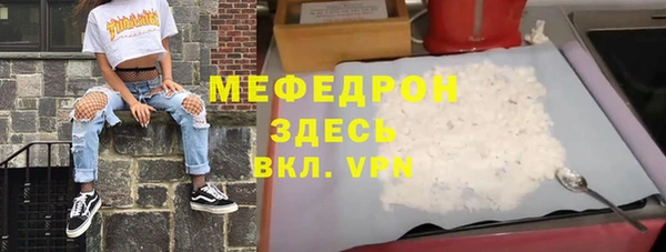 хмурый Армянск