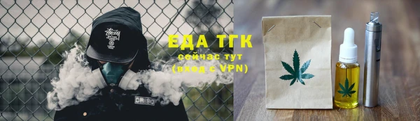COCAINE Алексеевка