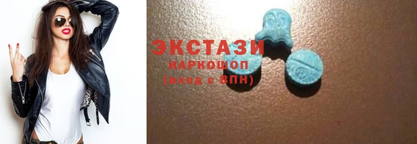 COCAINE Алексеевка