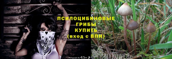 COCAINE Алексеевка