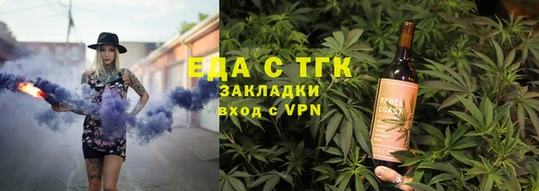 COCAINE Алексеевка