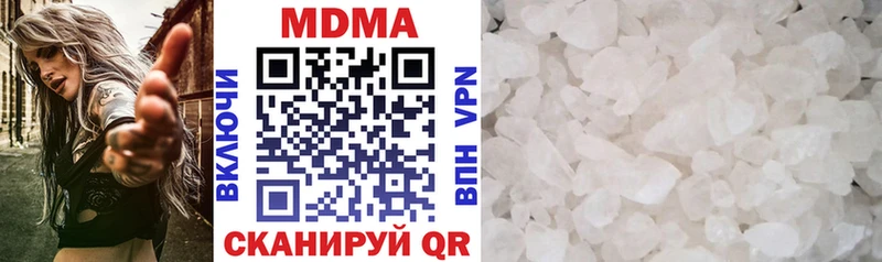 как найти закладки  Грязовец  MDMA кристаллы 