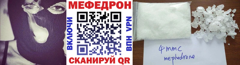 купить наркотики сайты  Грязовец  МЕФ 4 MMC 