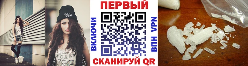 blacksprut ссылки  Грязовец  мориарти состав  Метамфетамин мет 