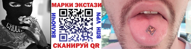 Марки NBOMe 1,5мг Грязовец