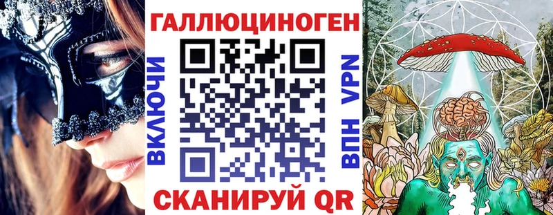 Галлюциногенные грибы Magic Shrooms  МЕГА сайт  Грязовец  цены  